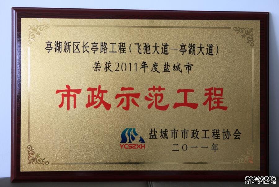 长亭路工程